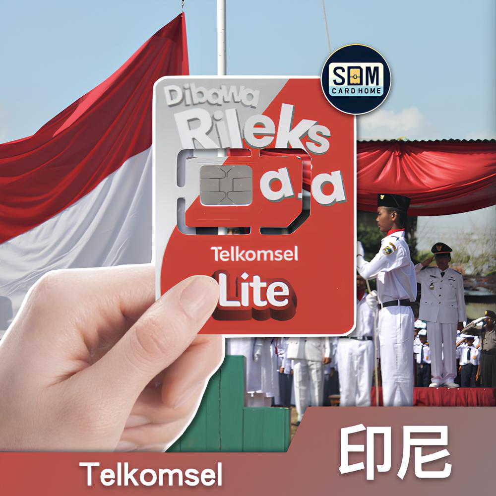印尼Telkomsel